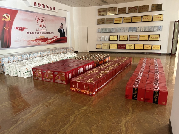 康姆勒電力集團(tuán)為企業(yè)職工發(fā)放“雙節(jié)”福利